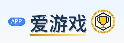爱游戏 logo
